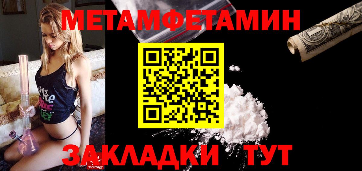 АМФ Розовый  Вход с VPN  площадка наркотические препараты  ссылка на мегу как войти  Сосновый Бор  АМФЕТАМИН 