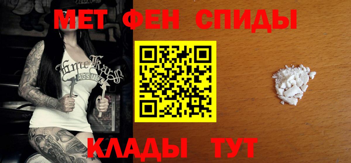АМФ 97% Сосновый Бор