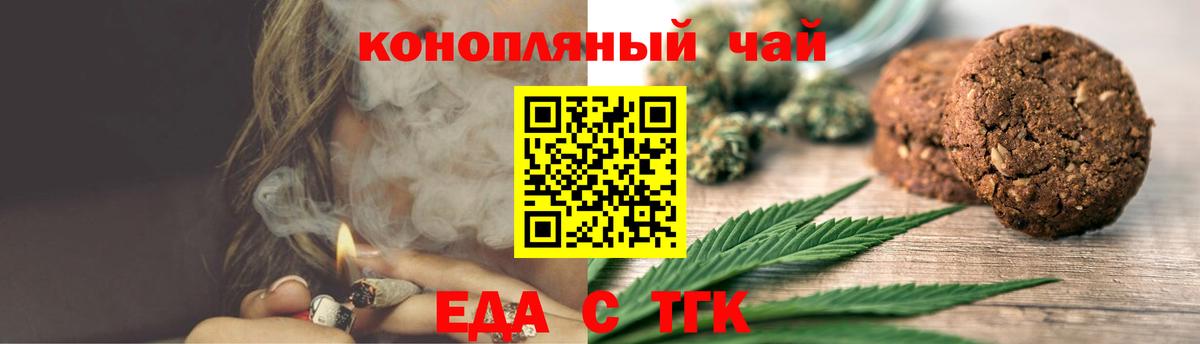 Сосновый Бор  Canna-Cookies марихуана  Вход с VPN 