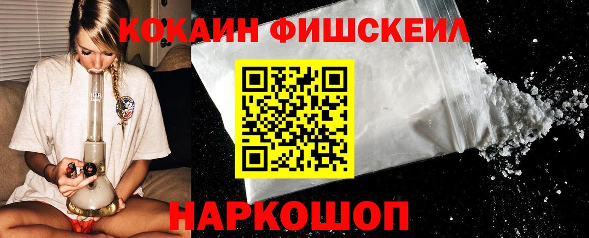 COCAIN 98% Сосновый Бор