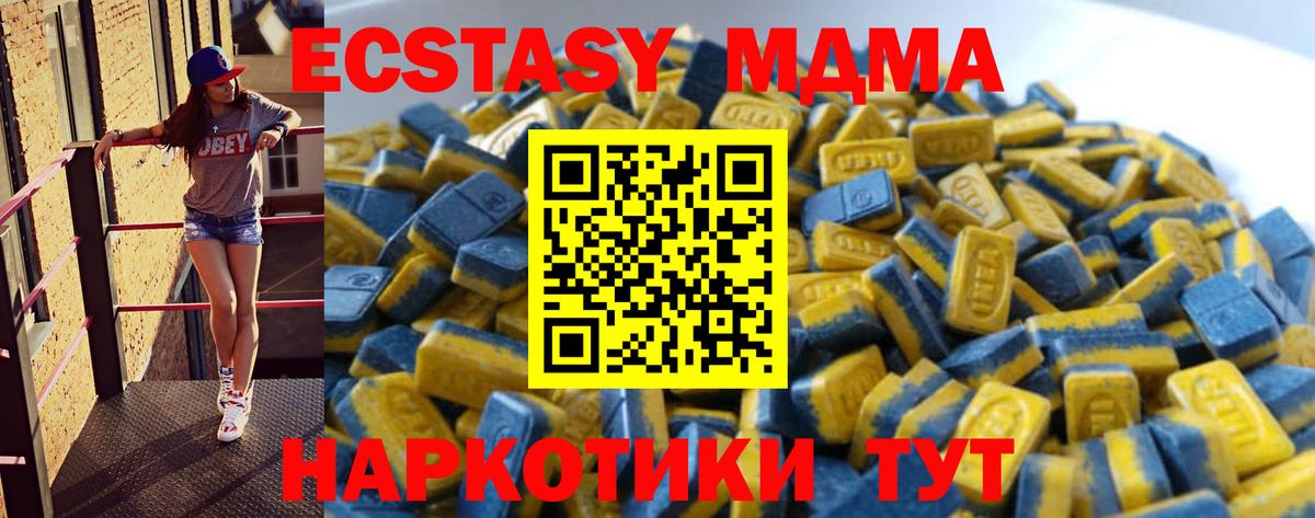 Экстази 99% Сосновый Бор