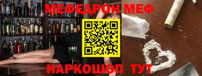 гидра Пыть-Ях