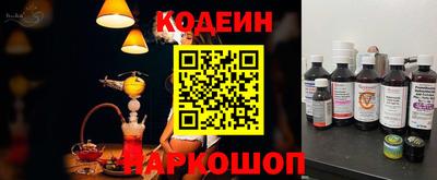 гидра Пыть-Ях