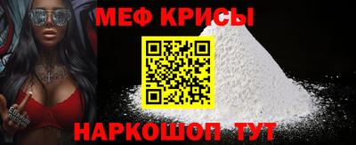 крисы Пушкино