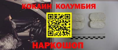 гидра Пыть-Ях