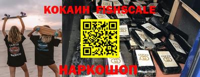 гидра Пыть-Ях