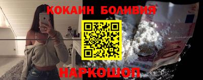 соль ск Пугачёв