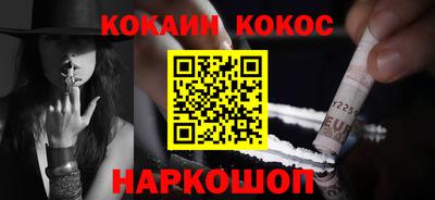 гидра Пыть-Ях