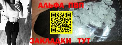 гидра Пыть-Ях