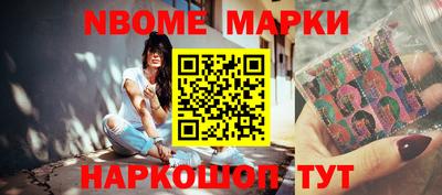 крисы Пушкино