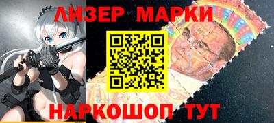 крисы Пушкино