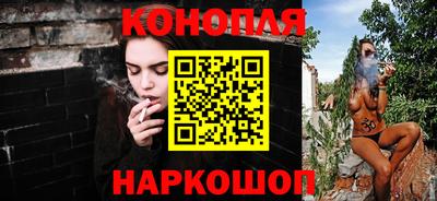 крисы Пушкино