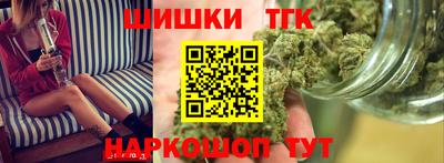 крисы Пушкино