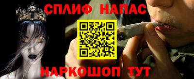 крисы Пушкино