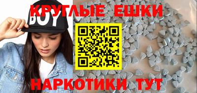 крисы Пушкино