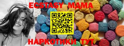 крисы Пушкино
