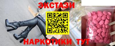 крисы Пушкино