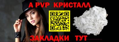 гидра Пыть-Ях