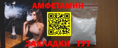 соль ск Пугачёв