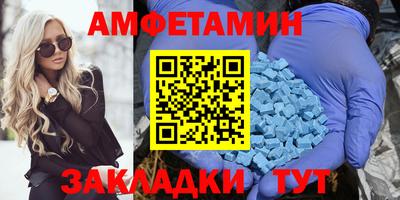 соль ск Пугачёв