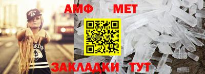 соль ск Пугачёв