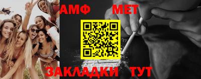 соль ск Пугачёв