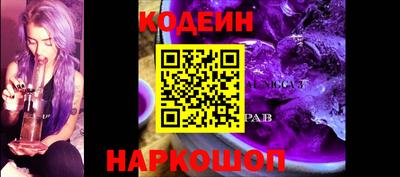 соль ск Пугачёв