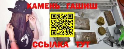 гидра Пыть-Ях