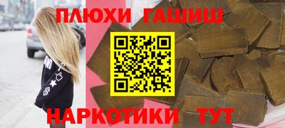 соль ск Пугачёв