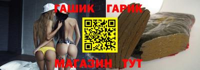 гидра Пыть-Ях