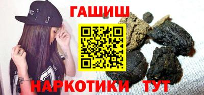 соль ск Пугачёв