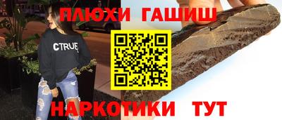 гидра Пыть-Ях