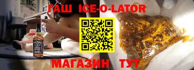 соль ск Пугачёв