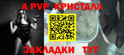 гидра Пыть-Ях