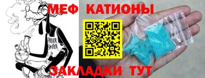 крисы Пушкино