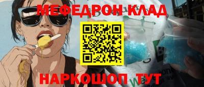 крисы Пушкино