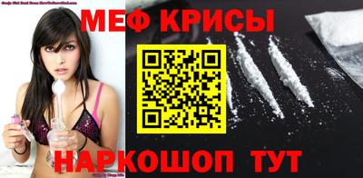 соль ск Пугачёв